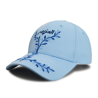 Gorra de Béisbol Bordada con Ramas de Olivo y la Frase 'Hayat Life' en Árabe, Negra, de Algodón, Ajustable, Unisex, Estilo Dad Hat
