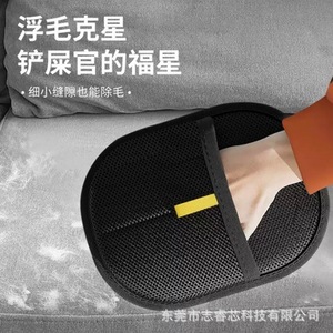 Gants anti-poils statiques noirs ronds double face pour enlever les poils d'animaux, brosse de nettoyage pour petits chiens - Product Image 2