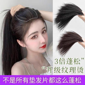 แผ่นเสริมผมไหมข้าวโพดสีดำตรง 15ซม.30ซม. ลวดทนความร้อนสูง คลิป BB อุปกรณ์เพิ่มวอลลุ่มสำหรับต่อผมทรงมงกุฎ - Product Image 5