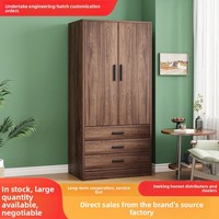 Armoire en bambou moderne et simple, livraison à domicile, pour chambre à coucher, appartement, dortoir, chambre de location, avec penderie simple