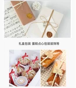 30M Thân Thiện Với Môi Craft Raffia Dây Sọc Giấy Chuỗi Dây Giấy Twine Giấy Raffia Dây Quà Tặng - Product Image 5