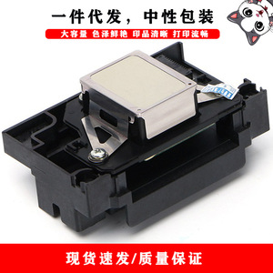 Tête d'impression Epson F180000 compatible avec les imprimantes à jet d'encre L800 R285 R290 R295 RX600 RX610 - Product Image 1