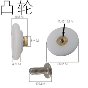 Rueda de Repuesto para Puerta de Ducha de Nylon, Estilo Clásico, Rodamiento Suave, para Puertas Corredizas de Vidrio de Baño - Product Image 2
