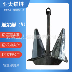 12-102 N 1001-3000kg - Product Image 5