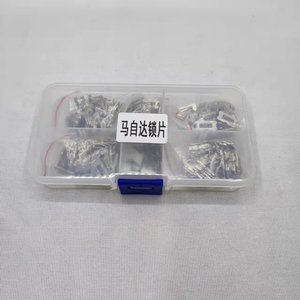 Mazda <b>Lock</b> Plates Metal External Gear <b>Lock</b> Core Spring For Automotive Use Part <b>Number</b> 26554 - Product Image 1