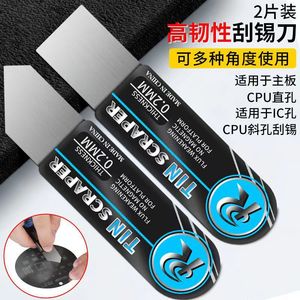 Tin Scraper 0.2Mm Thickness Flux Weakening No Magnetic For Platform Made In China - Product Image 3