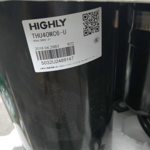 Pièce de rechange pour climatiseur central Haili Compressor SHV33YC6-U 3P 4P - Product Image 3