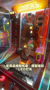 Machine de jeu à monnayeur pour parc d'attractions intérieur, jeu de pousse-perles oriental, avec billes en métal et plastique, produit phare - Product Image 6