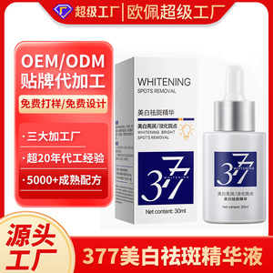 Esencia Blanqueadora 377 para Eliminar Manchas, Suero de 30 ml para Aclarar la Piel - Product Image 4