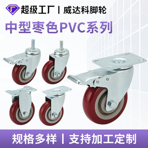 Wolverine <b>Casters</b> Swivel <b>Caster</b> 2 Inch Red PVC <b>Wheel</b> Dual Bearings Industrial Use - Product Image 5