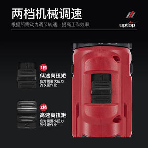 Taladro inalámbrico Uptop de 50 Nm de torque, con portabrocas sin llave, a batería, reversible, para uso doméstico y bricolaje. - Product Image 2