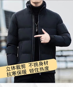 <span class=keywords><strong>Cappotto</strong></span> invernale spesso da <span class=keywords><strong>uomo</strong></span> e da donna in pile di puro colore giacca imbottita imbottita piumino stile casual caldo - Product Image 4
