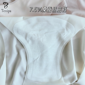 女式超薄冰丝无缝比基尼内裤高弹力低腰桑蚕丝底一体式裸身隐形内裤 - Product Image 5