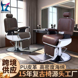 Sillón de Peluquería Hongzi Marrón Hidráulico con Rotación de 360 Grados, Reclinable, Ajustable, con Reposapiés - Product Image 2