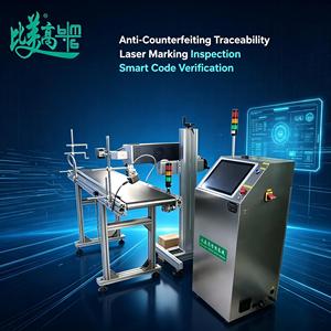 Máquina de Codificación Láser CO2, Impresión de Códigos QR y de Fecha, Inspección Visual, Rechazo Automático, Anti-Falsificación, Trazabilidad - Product Image 2