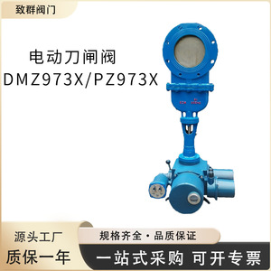 Válvula de Compuerta Eléctrica Dmz973x Pz973x para Temperatura Normal, Aplicación General, Soporte OEM - Product Image 5
