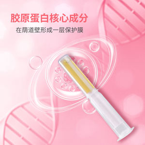 I prodotti per la cura vaginale femminile stringono la crema termoretraibile per la riparazione di Yoni che stringe il <span class=keywords><strong>Gel</strong></span> sbiancante - Product Image 6