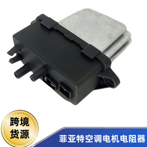 ตัวต้านทานแบบเฟียตโบลเวอร์46721774 SD-15044B สำหรับอะไหล่ซ่อมเครื่องปรับอากาศ - Product Image 5