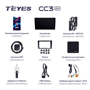 วิทยุติดรถยนต์ TEYES CC3L CC3 2K สำหรับรถยนต์ฮุนได I40 ปี 2011 - 2019 เครื่องเล่นมัลติมีเดีย วิดีโอ ระบบนำทาง สเตอริโอ GPS ระบบแอนดรอยด์ 10 ไม่ใช่แบบ 2din - Product Image 3