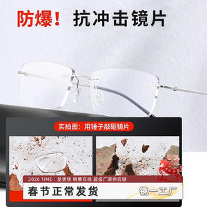 Lunettes de lecture sans monture semi-titane Danyang 8161, anti-lumière bleue, haute définition, unisexe, ultra-légères, verres en PC - Product Image 3