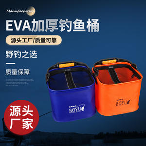 Cubo de pesca cuadrado plegable Boyu EVA con tapa transpirable para uso en exteriores - Product Image 5