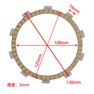 Disques d'embrayage à friction pour moto 125CC 200CC 220CC 250CC, composants pour Honda <span class=keywords><strong>Kawasaki</strong></span> CB250 NS125 XR250 XL250 MTX125 - Product Image 3