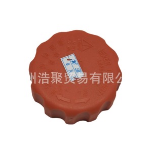Tapa de Radiador para Buick Excelle Chevrolet Aveo 92089812, Material ABS, Pieza de Repuesto 01-15, Transmisión Manual - Product Image 3