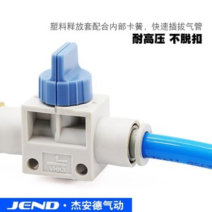 Vanne manuelle marche/arrêt VHK3-08F-02S/01 en laiton et plastique de 1/4 po avec filetage externe et déconnexion rapide pour évacuation - Product Image 4