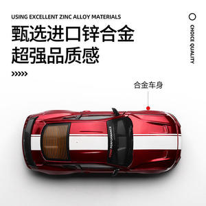 โมเดลรถฟอร์ด มัสแตง จีที อัลลอยด์ ไดแคสต์ สเกล 1:42 ประกอบเอง รุ่นแข่ง<span class=keywords><strong>รถ</strong></span> ถอดประกอบได้ รุ่นปรับ<span class=keywords><strong>แต่ง</strong></span> โลหะ สำหรับตก<span class=keywords><strong>แต่ง</strong></span> - Product Image 4