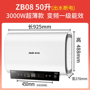 Calentador de Agua Eléctrico AUX Storage de 50L, Inverter, Eficiencia Energética Grado 1, Calentamiento Rápido, Doble Tanque, Diseño Plano - Product Image 6