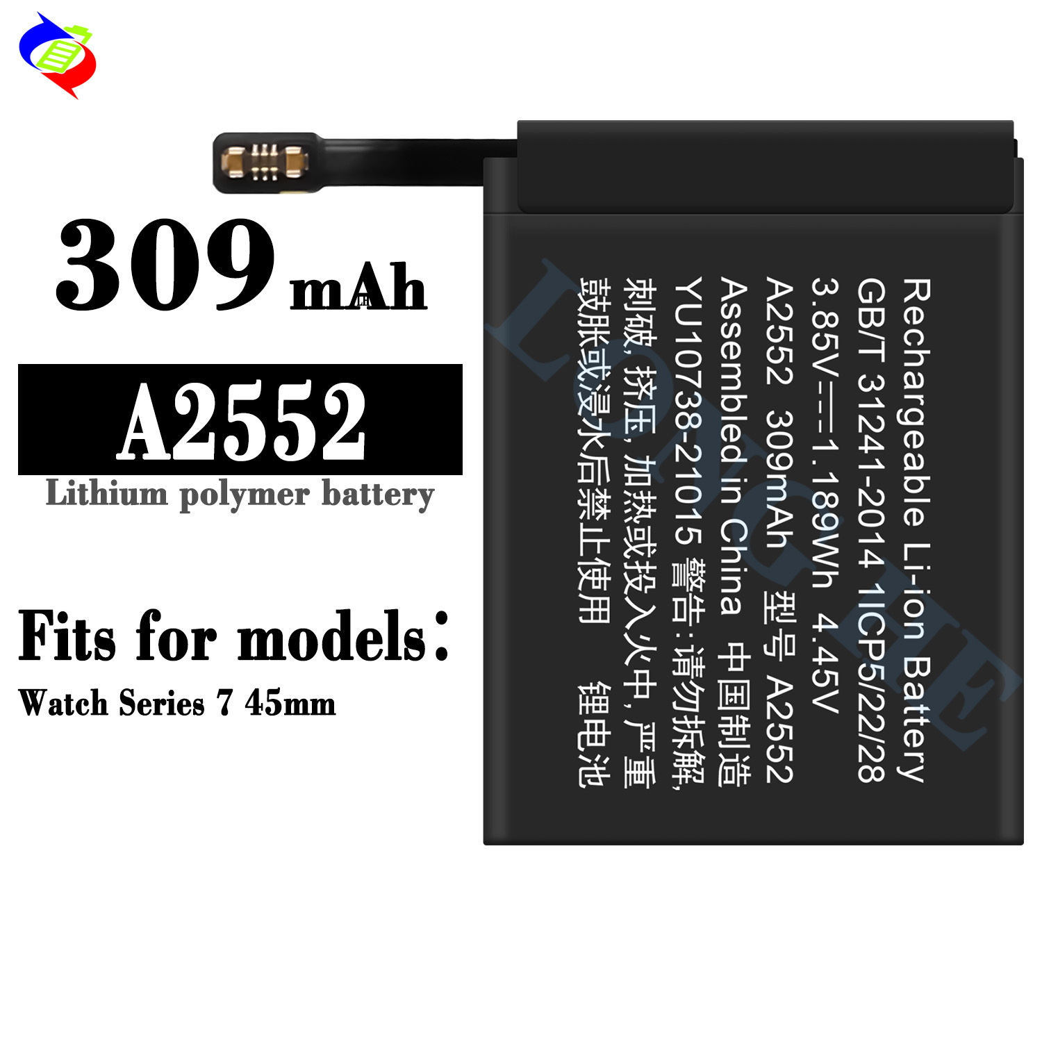 Battery A2552 for Apple Watch Series 7 45mm - 309mAh Rechargeable 