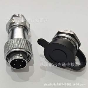 Prise d'alimentation aéronautique WF16 2-10 broches en alliage de zinc plaqué or, connecteur à montage sur panneau pour remplacement et réparation - Product Image 5