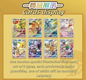 Pokmon TCG S-Chinese Eevee <strong>Card</strong> Display Set Paper Blind Box Sealed Cases (8 Per Case) Two Booster Packs Per Blind Box Simplified - Product Image 3