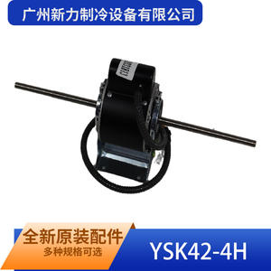 มอเตอร์แบบอะซิงโครนัสเฟสเดียว Manqiwei YSK42-4H ขนาด 42 มม. แบบยึดหน้าแปลน ปิดมิดชิด ความเร็ว 1500 รอบต่อนาที - Product Image 5