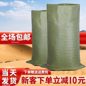 Bolsa Tejida Ji Feng con Capacidad de Carga de 10-50 kg, Embalaje General de Plástico para Almacenamiento y Transporte de Alimentos, Cemento y Productos Químicos - Product Image 2