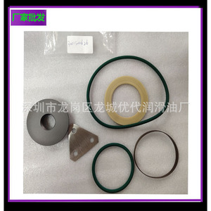 Kit d'entretien de la vanne de coupure de carburant 2901007700 pour compresseur à vis à huile à température normale - Product Image 3