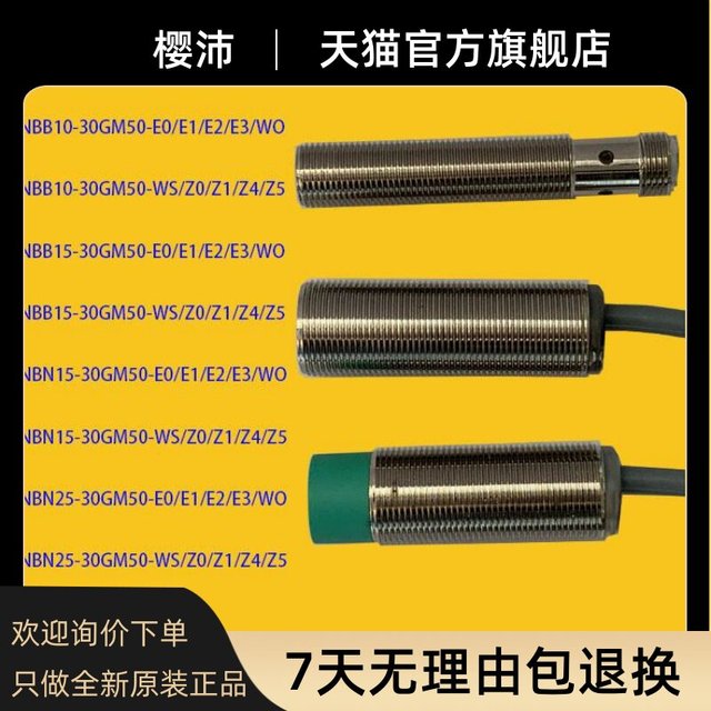 NCN4-12GM35-N0-V1 original German P F sensor NCN4-12GM40-N0-V1