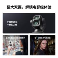 Cámara Gimbal de Bolsillo Osmo Pocket 4P Sport, Pantalla Táctil 4K, Resistente al Agua hasta 50 m, Rango Dinámico de 14 Stops, Seguimiento Activo, Enfoque Inteligente