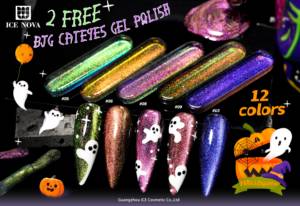 Esmalte <span class=keywords><strong>de</strong></span> Uñas en Gel Magnético Aurora <span class=keywords><strong>de</strong></span> <span class=keywords><strong>12</strong></span> Colores, Efecto Holográfico, Gel UV para Uso en Salón, 2-Free BJG Cat Eye - Product Image 5