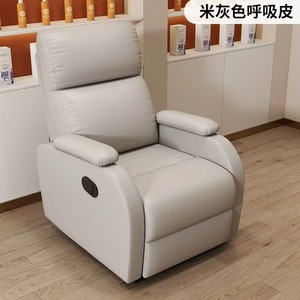 เก้าอี้นวดไฟฟ้าหุ้มหนัง PU สำหรับร้านเสริมสวยและทำเล็บ - Product Image 3