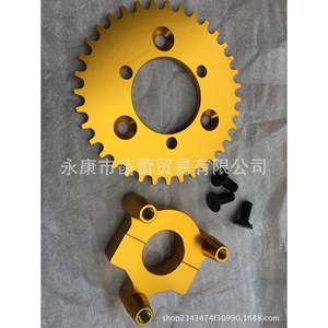 Kit de Engranajes Mecánicos Mini para Bicicleta, Componentes de Transmisión, Rendimiento Mejorado, Modificación de Engranajes - Product Image 2