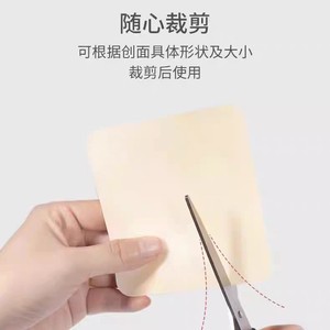 Apósitos Hidrocoloides Win/Health Medical, Apósitos Húmedos para Abrasiones, Heridas Postoperatorias, Úlceras por Presión y Uso Médico - Product Image 3