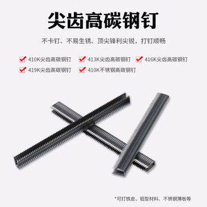 ZHTIAN K410 Carbon Steel <b>U</b> Staples 0.8mm 2 To 2.9 In Imperial Plain Surface General Industry Use - Product Image 4
