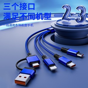 Cable de Datos SuperCharge de 66W, 5 en 1, Trenzado de Nailon, Carga Rápida de 3A, Cable de Carga 2 a 3 para Múltiples Dispositivos - Product Image 4