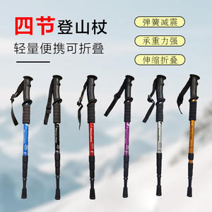 FervorFOX Telescopic Aluminum Hiking Pole 4-Section T-Handle Shock Absorbing Ultra Lightweight Walking <b>Stick</b> for Outdoor - Product Image 3