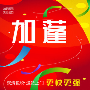 Logística de Carga Aérea y Marítima en Gabón, Transporte Internacional de Mercancías LCL Express, de China a África Oriental, Puerto de Shenzhen, Personalizado - Product Image 1