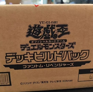 Yugioh 2026 Box LOCH Card Year Box Versione Giapponese Limit OVER COLLEGION-THE HEROES - Protagonist e RIVALS - Opponent - Product Image 6