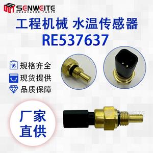 Sensor de Temperatura Senwitt Re537637 de Conexión Rápida para Refrigerante de Excavadora John Deere - Product Image 3