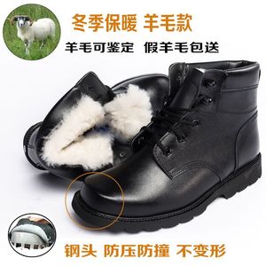 Men Snow <b>Boots</b> Black Fleece Lined Anti Slip Outdoor Winter Work Shoes - Product Image 5