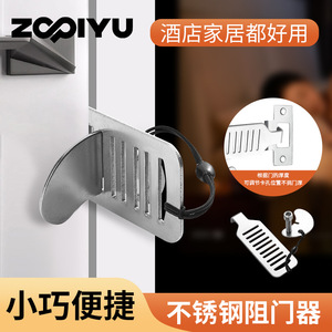 Butée de porte Yuezhi en acier inoxydable, dispositif anti-ouverture pour la maison, les voyages, les hôtels, bloqueur de porte de sécurité avec câble - Product Image 5